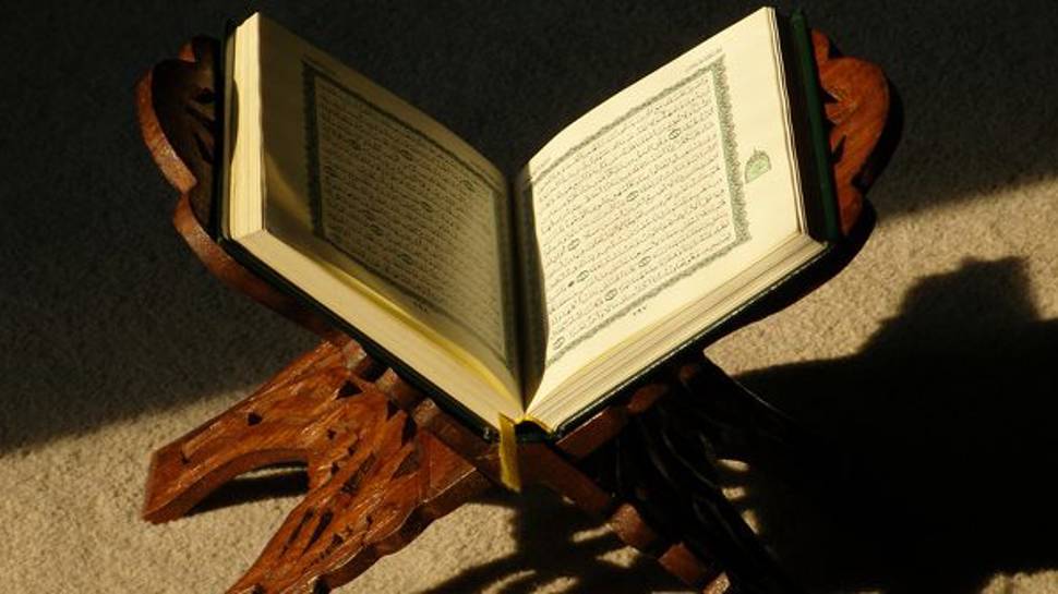 El-Macid esmasının anlamı, fazileti, sırları ve zikir sayısı