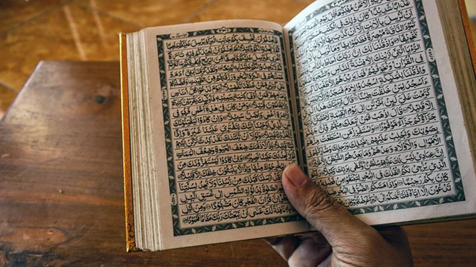 El-Batın esmasının anlamı, fazileti, sırları ve zikir sayısı