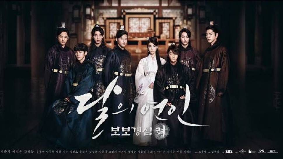 Moon Lovers Scarlet Heart Ryeo dizisi: Oyuncuları ve konusu