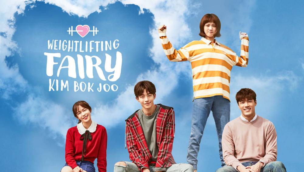 Weightlifting Fairy Kim Bok-joo Dizi Konusu Nedir? Oyuncuları Kimlerdir?